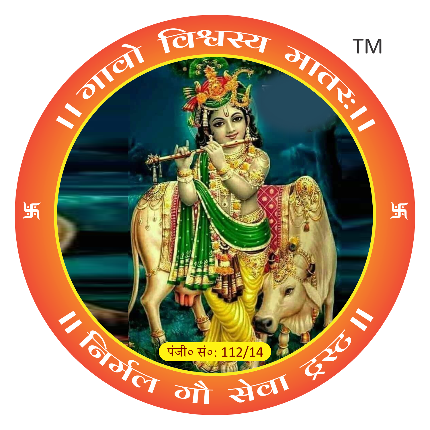 Nirmal Gau Seva Trust